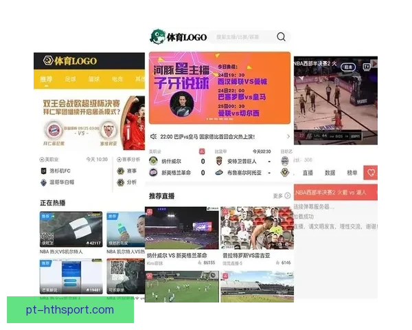 欧洲足球免费直播在线直播平台高清赛事全覆盖实时观看指南