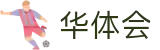 华体会2026世界杯黑马球队投注